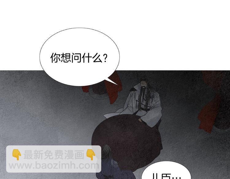 第133话 赐予神力的人38