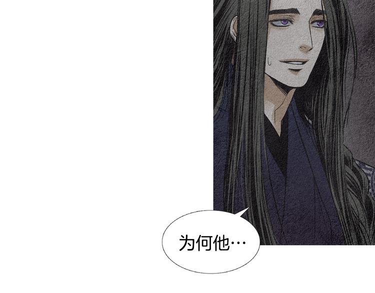 第133话 赐予神力的人44