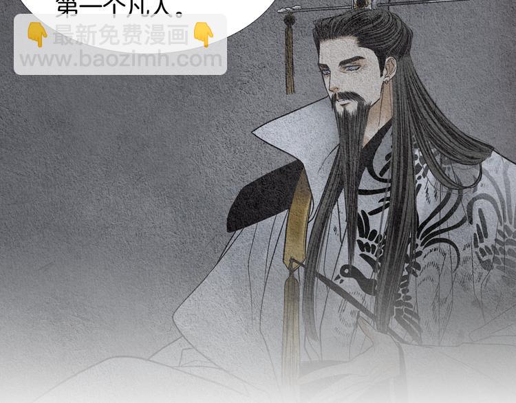 第133话 赐予神力的人49