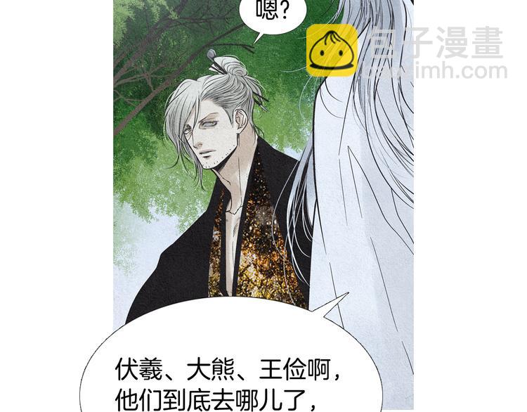 第133话 赐予神力的人5