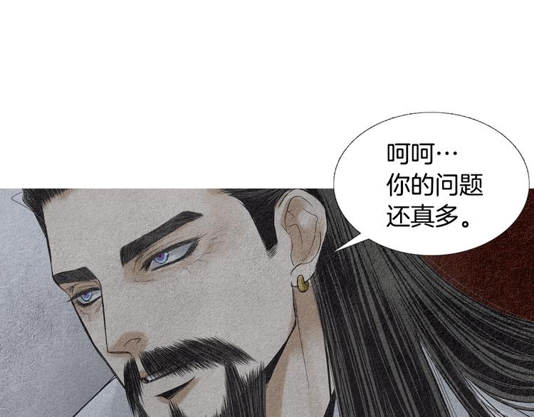 第133话 赐予神力的人50