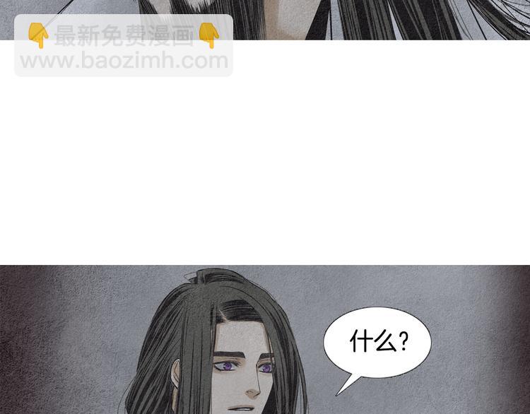 第133话 赐予神力的人51