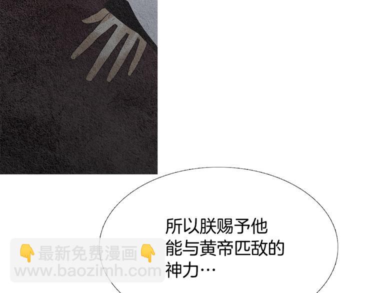 第133话 赐予神力的人57