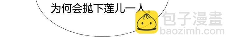 第133话 赐予神力的人6