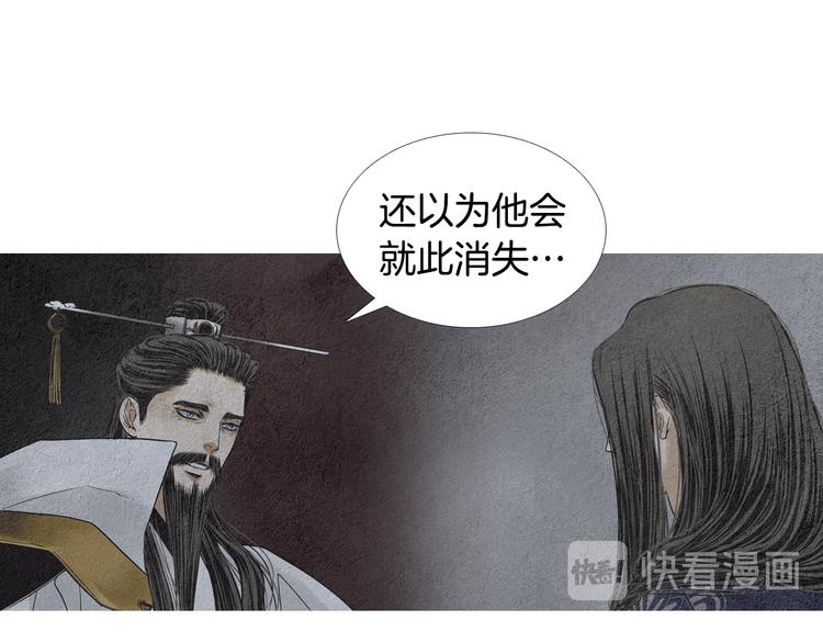 第133话 赐予神力的人62