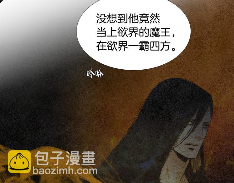 第133话 赐予神力的人64