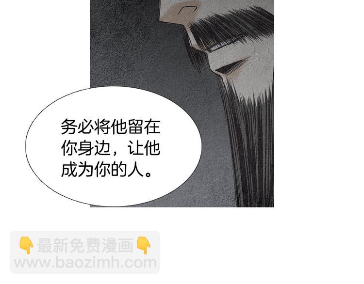 第133话 赐予神力的人69