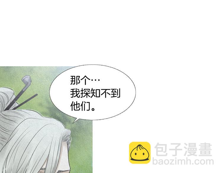 第133话 赐予神力的人7