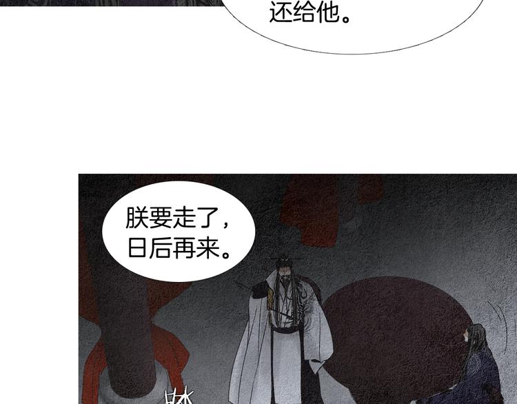 第133话 赐予神力的人71