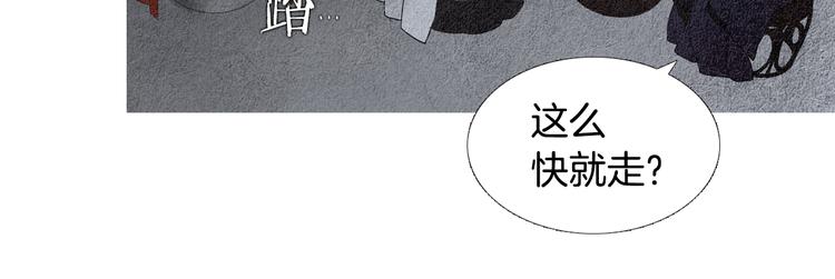 第133话 赐予神力的人72