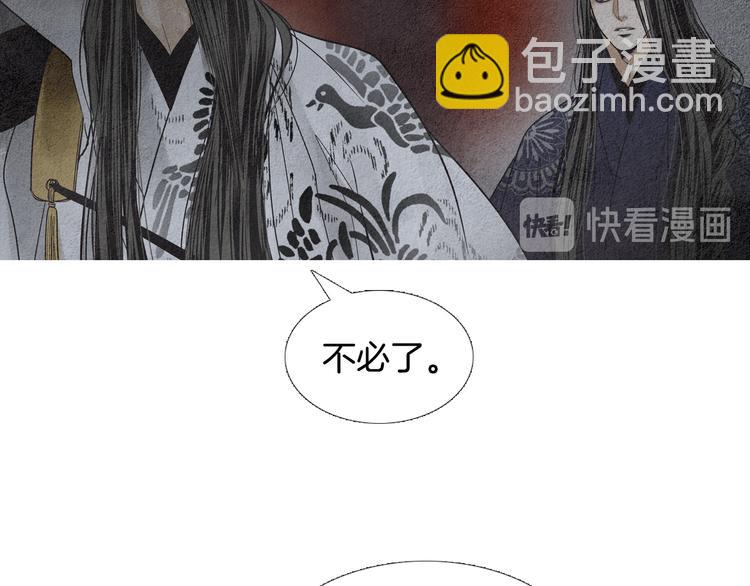 第133话 赐予神力的人74