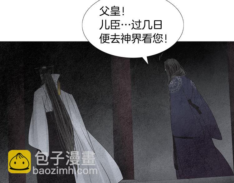 第133话 赐予神力的人75