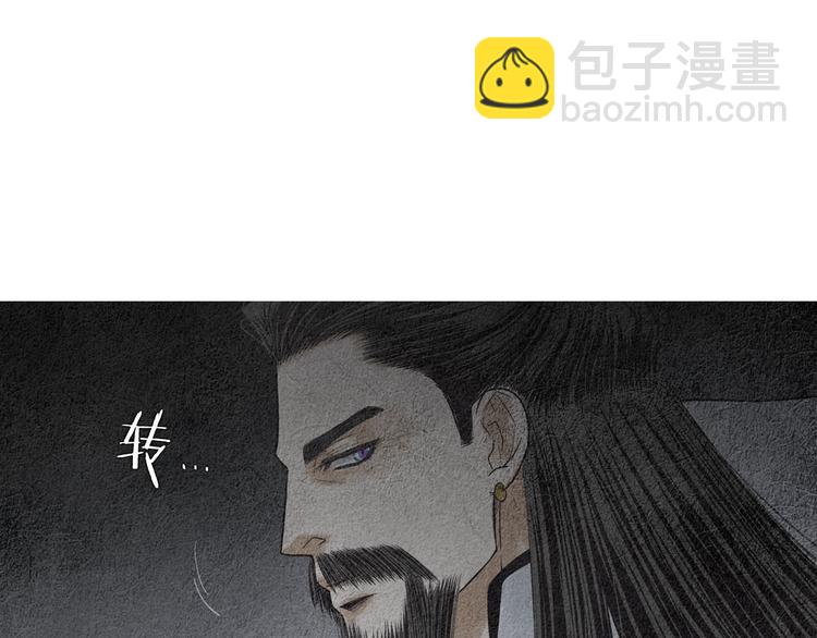 第133话 赐予神力的人77