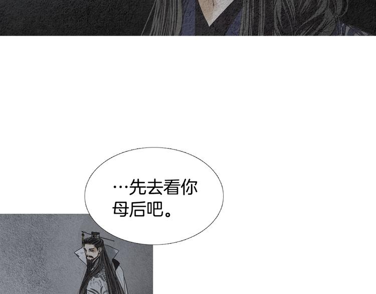 第133话 赐予神力的人80