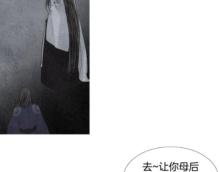 第133话 赐予神力的人81