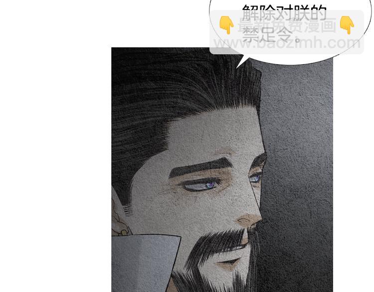 第133话 赐予神力的人82