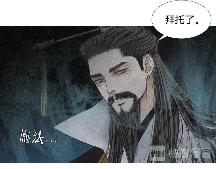 第133话 赐予神力的人87