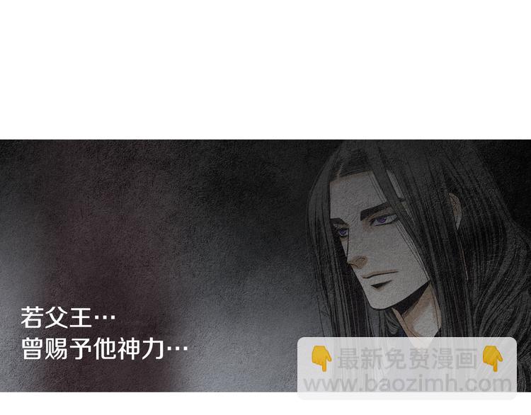 第133话 赐予神力的人89