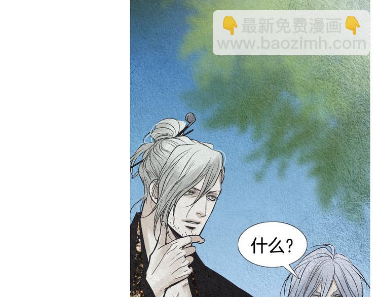 第133话 赐予神力的人9