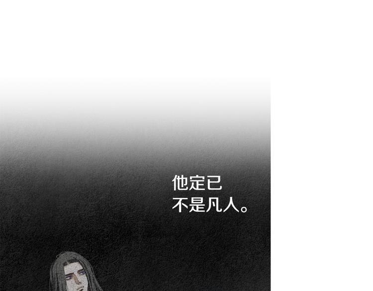第133话 赐予神力的人91