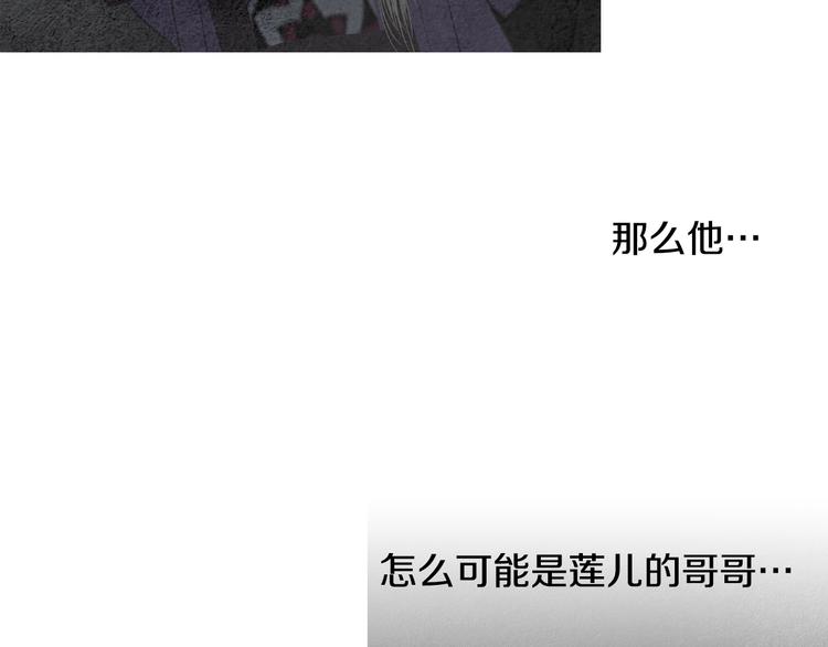 第133话 赐予神力的人93