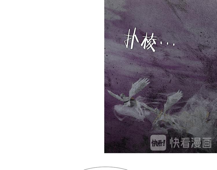 第133话 赐予神力的人99