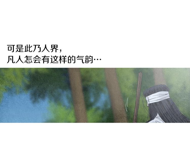 第142话 奇怪的老头110