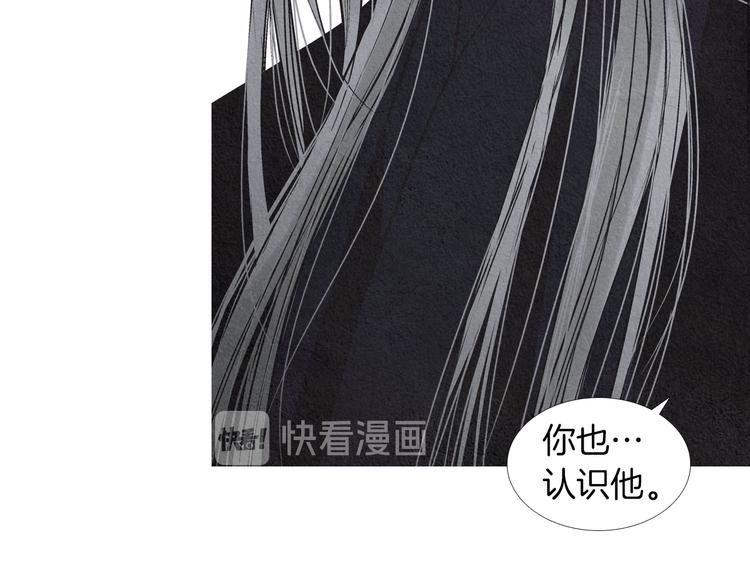 第142话 奇怪的老头88
