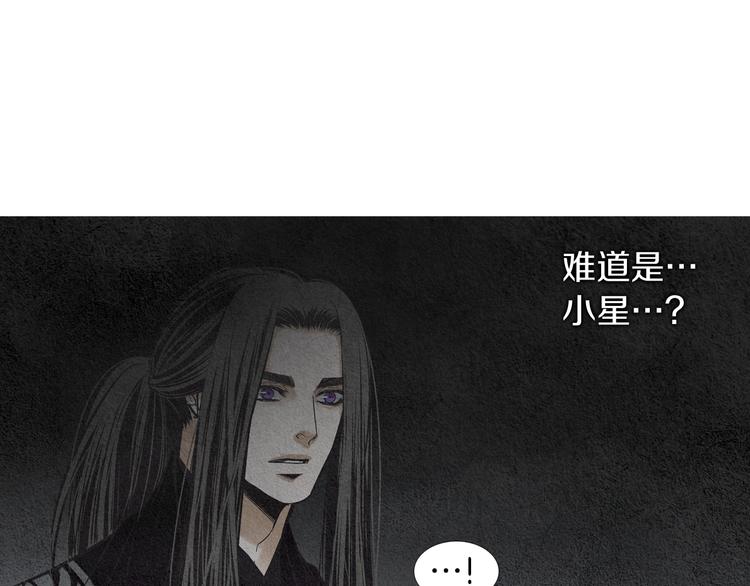 第142话 奇怪的老头95