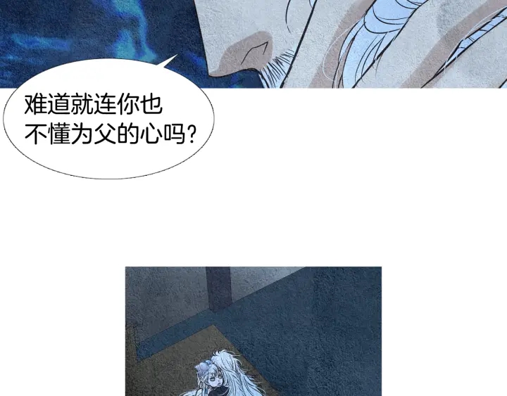 第60话 夜魔被抓13