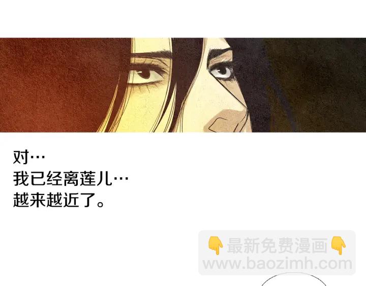 第60话 夜魔被抓26