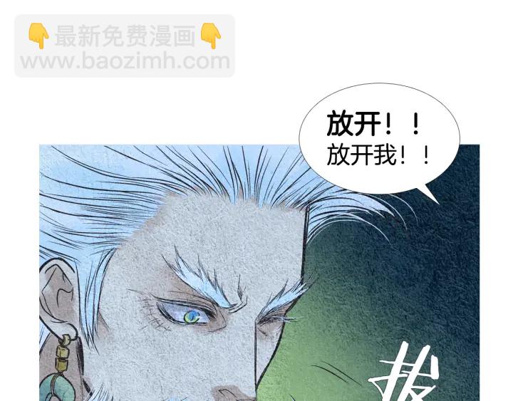 第60话 夜魔被抓6