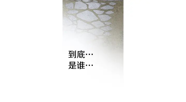 第60话 夜魔被抓87