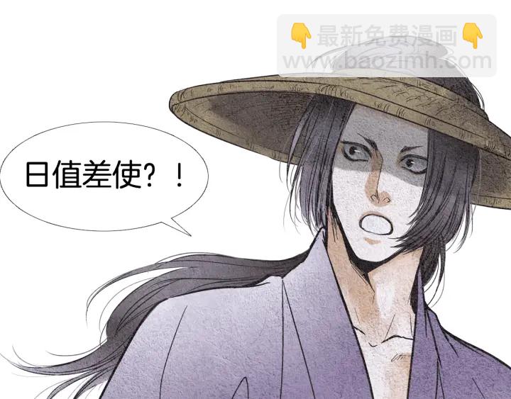 第66话 西天花田11