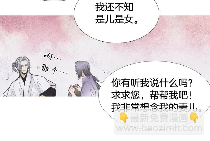 第66话 西天花田20