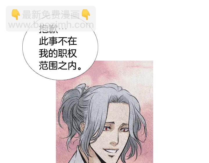 第66话 西天花田21