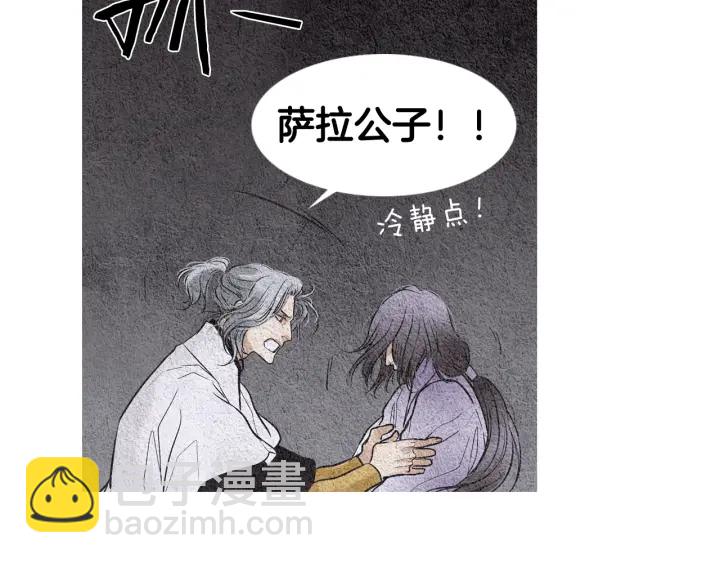 第66话 西天花田25