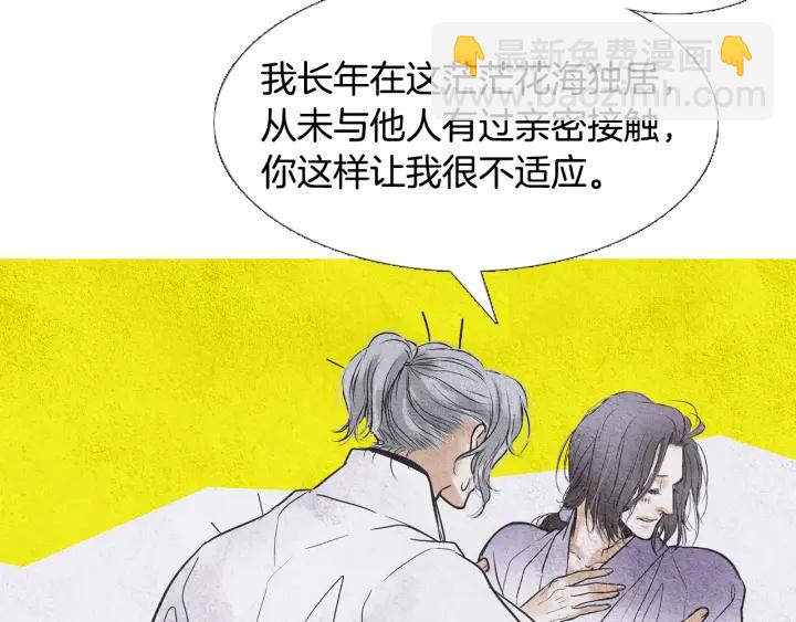 第66话 西天花田29