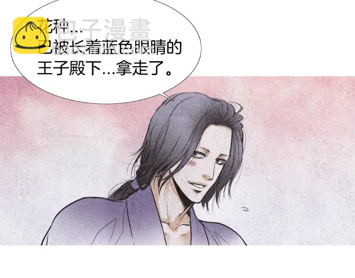 第66话 西天花田34