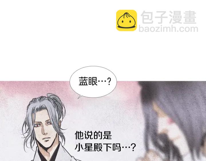 第66话 西天花田35