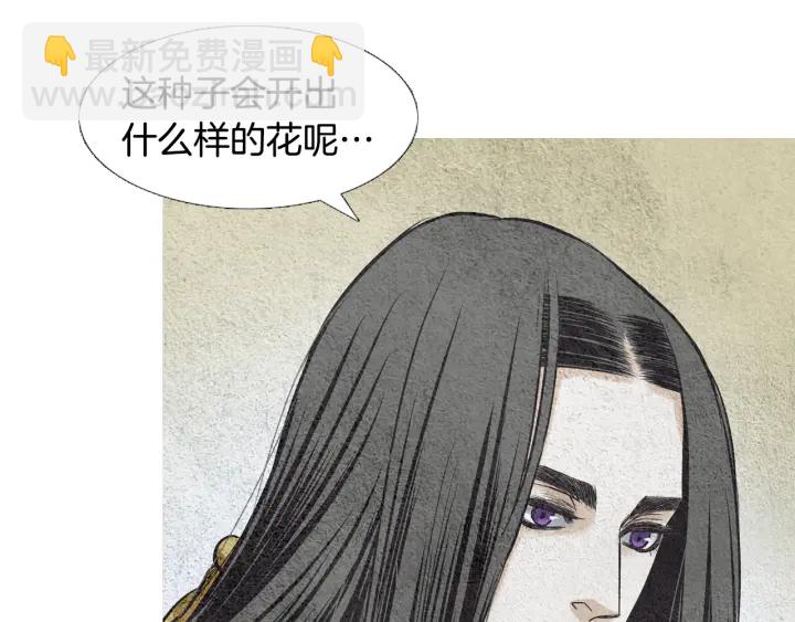 第66话 西天花田45