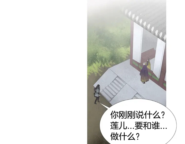 第66话 西天花田57