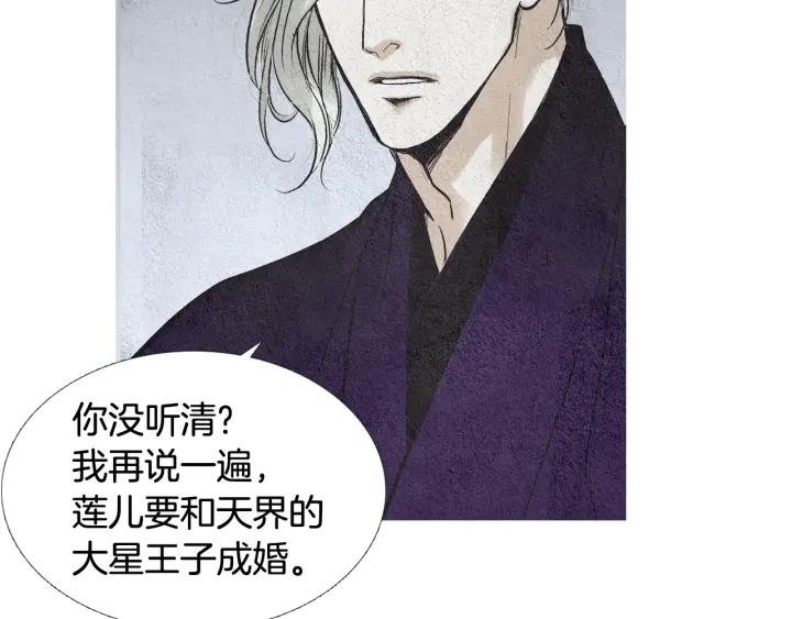 第66话 西天花田60