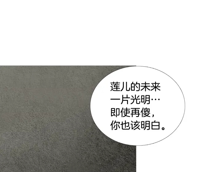 第66话 西天花田63