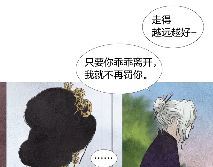 第66话 西天花田68