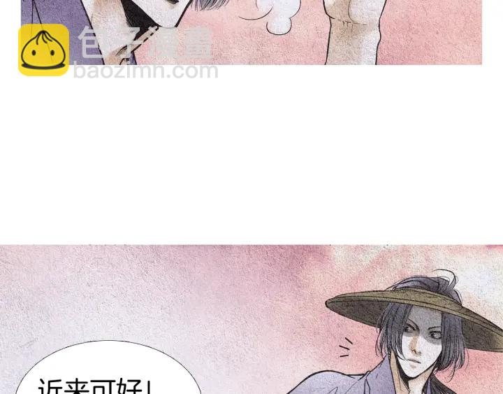 第66话 西天花田7