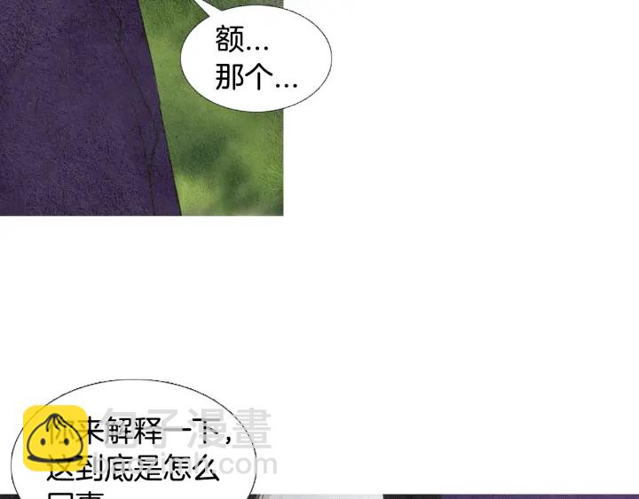 第66话 西天花田75