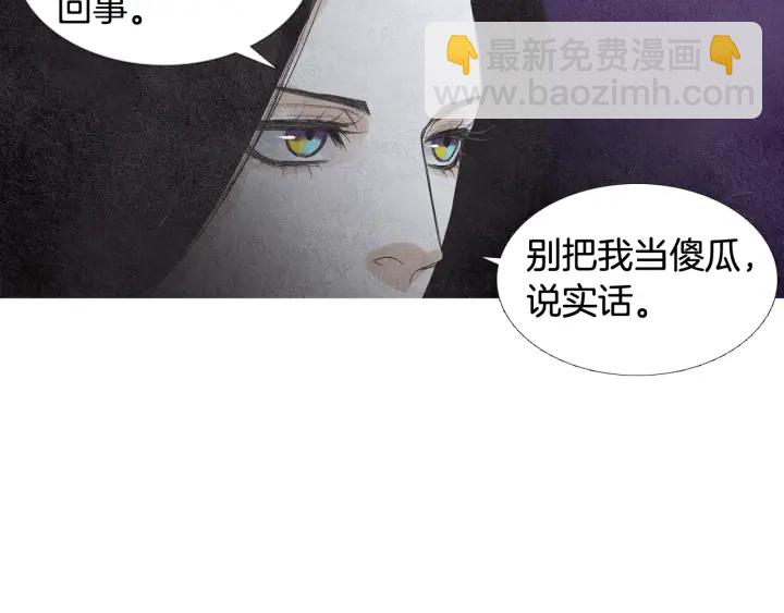 第66话 西天花田76