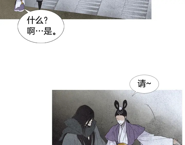 第66话 西天花田81