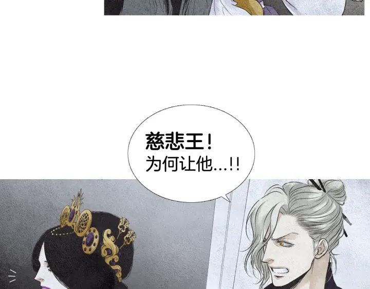 第66话 西天花田82